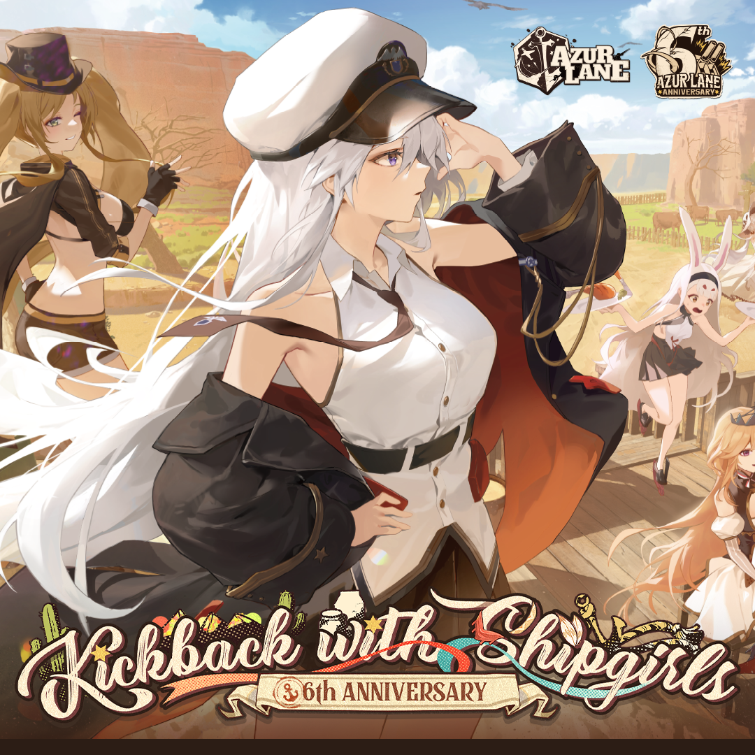 アズールレーン ローン u兵装　1/6 Azur Lane アズールレーン ローン u兵装 1/6 Azur Lane