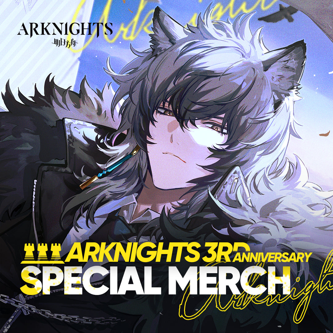 Arknights | Giant Water Bottle | 3rd Anniv