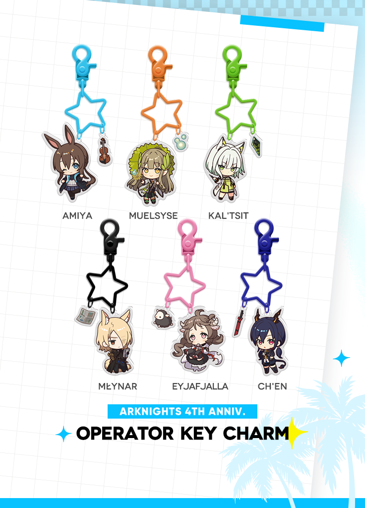 Arknights | Operator Key Charm | 4th Anniv