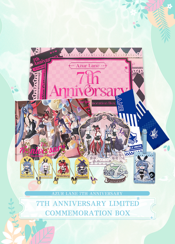 Azur Lane | 7th Anniversary Limited Commemoration Box