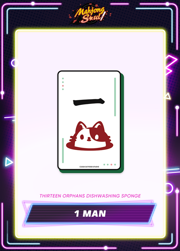 Mahjong Soul | Thirteen Orphans Dishwashing Sponge | Black Friday 2025