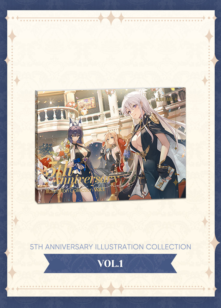 Azur Lane | 5th Anniversary Limited Commemoration Box