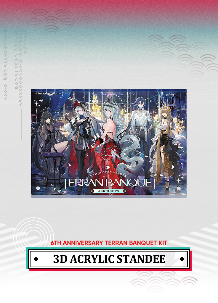 Arknights | 6th Anniversary Terran Banquet Kit | 6th Anniv Arknights | 6th Anniversary Terran Banquet Kit | 6th Anniv