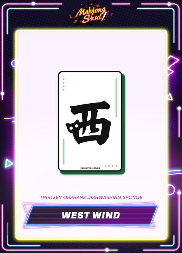 Mahjong Soul | Thirteen Orphans Dishwashing Sponge | Black Friday 2025