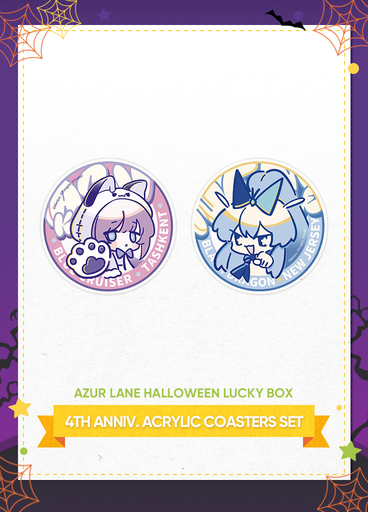 Azur Lane | Halloween Lucky Box | 2023