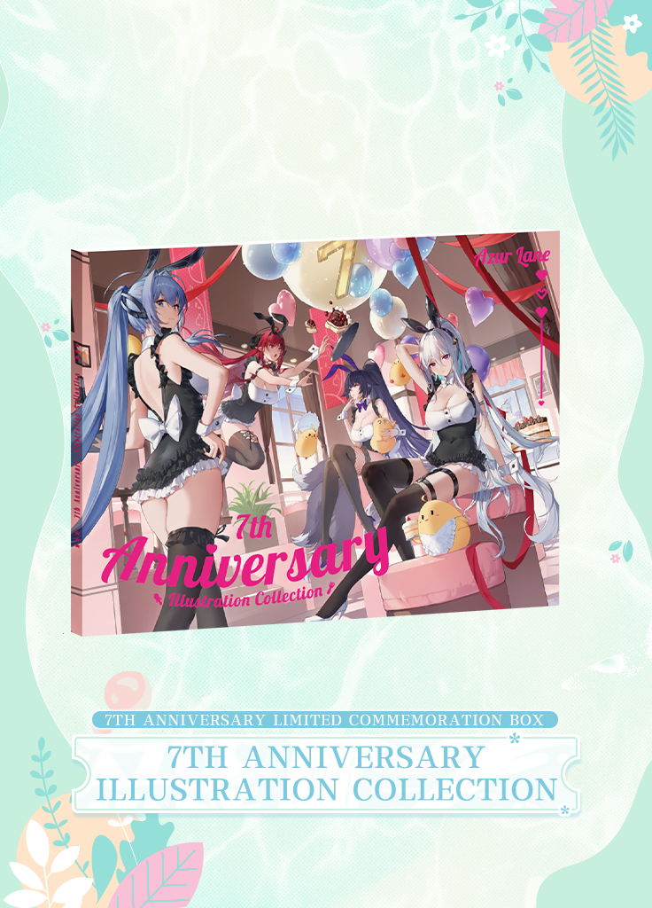 Azur Lane | 7th Anniversary Limited Commemoration Box – Yostar
