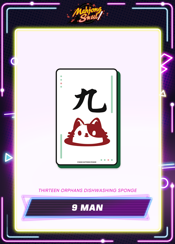 Mahjong Soul | Thirteen Orphans Dishwashing Sponge | Black Friday 2025