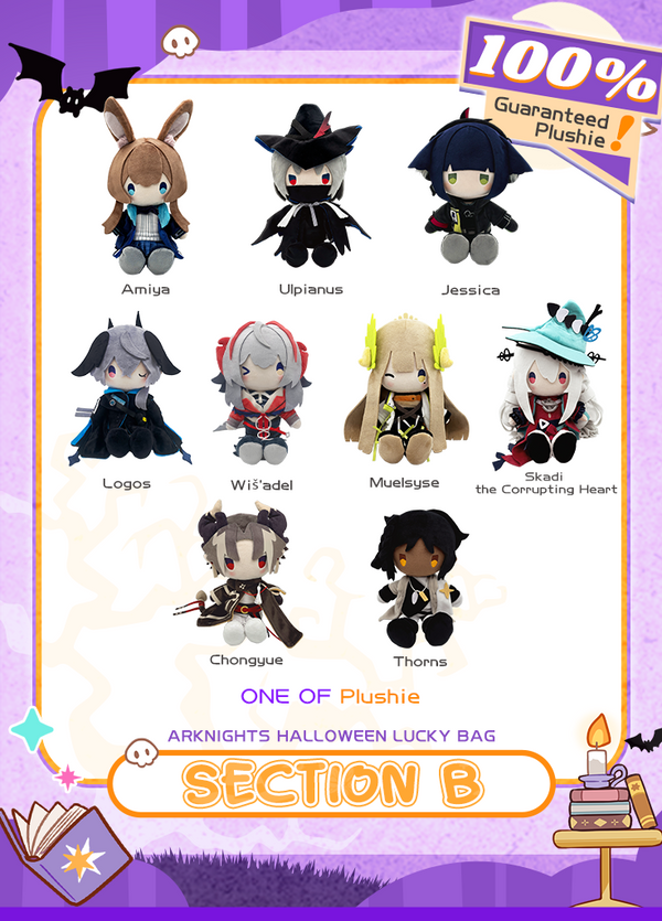 Arknights | Lucky Bag | Halloween 2026