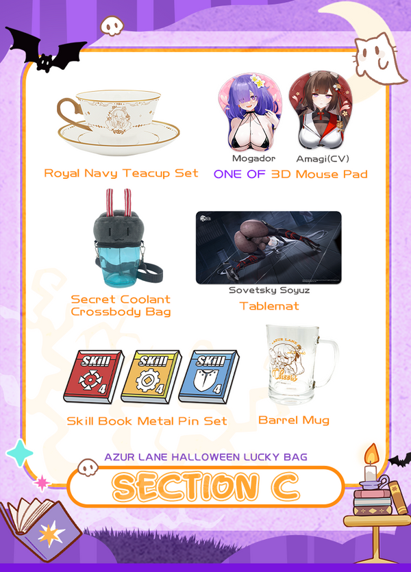 Azur Lane | Lucky Bag | Halloween 2026