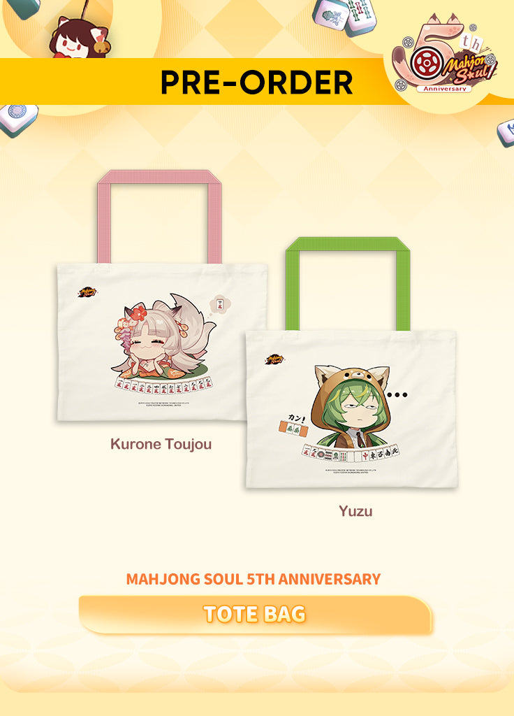 Arknights | Lin Belt Bag Set | 3.5 Anniv