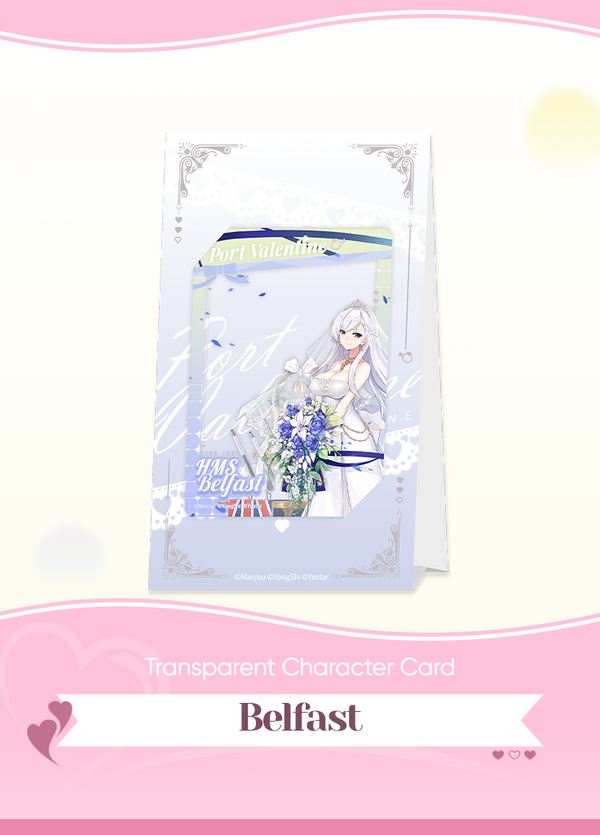 Azur Lane | Transparent Character Card | Valentine's Day 2025