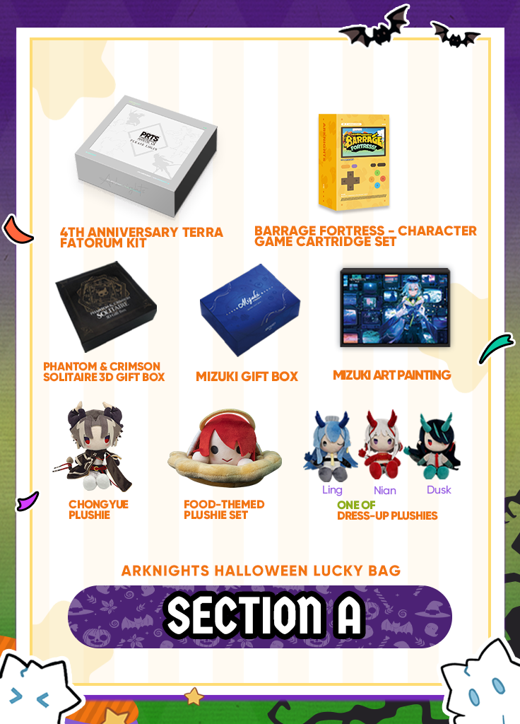 Arknights | Lucky Bag | Halloween 2024 – Yostar Official Store