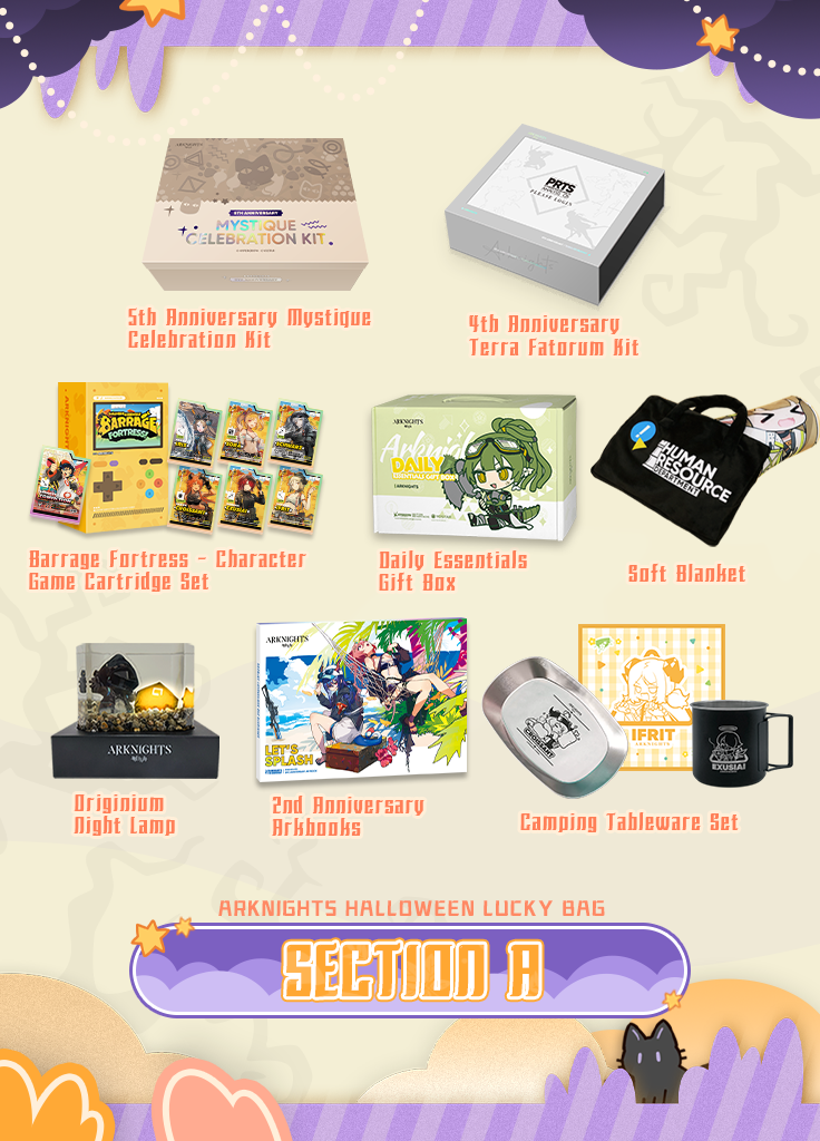 Arknights | Lucky Bag | Halloween 2025 – Yostar Official Store