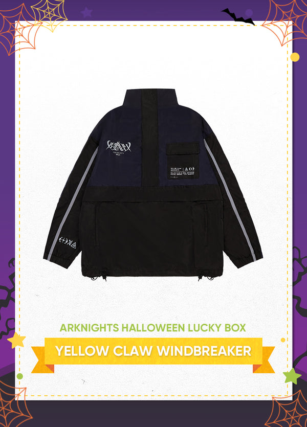 Arknights | Halloween Lucky Box | 2023