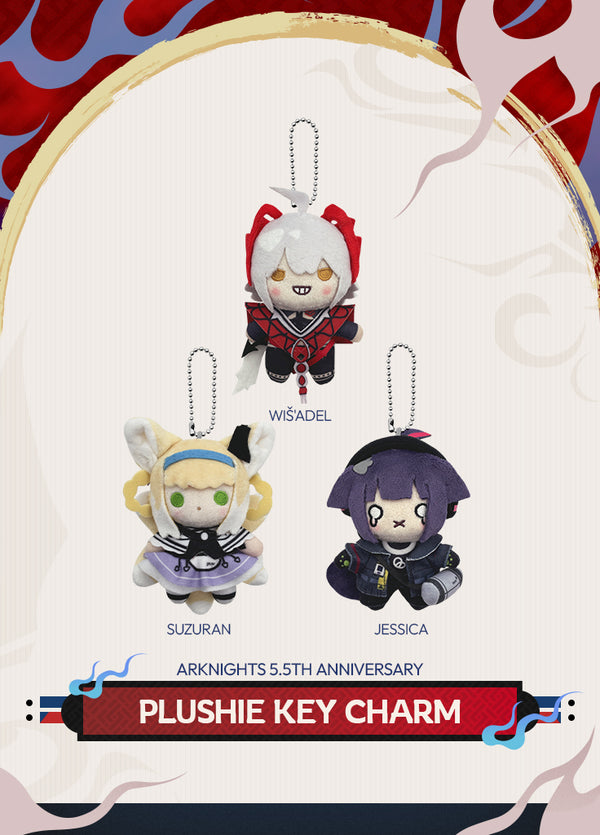 Arknights | Plushie Key Charm | 5.5th Anniv
