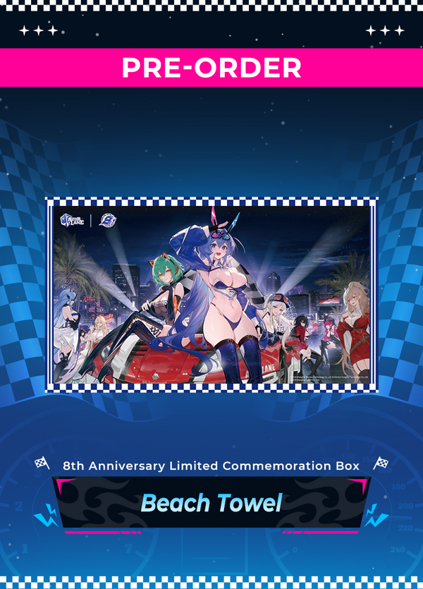 Azur Lane | 8th Anniversary Limited Commemoration Box | 8th Anniv