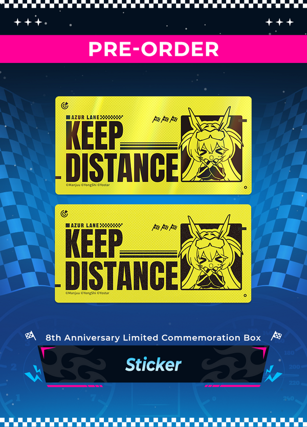 Azur Lane | 8th Anniversary Limited Commemoration Box | 8th Anniv