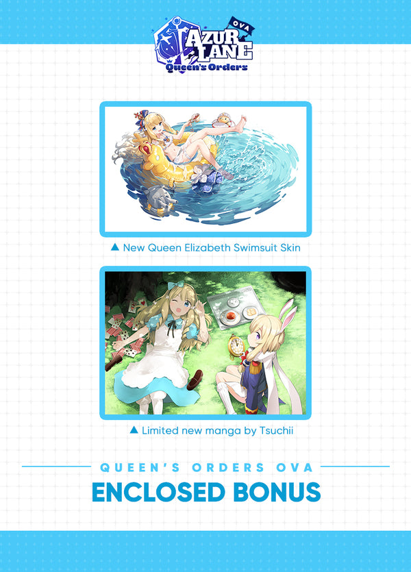 Azur Lane | Queen's Orders OVA