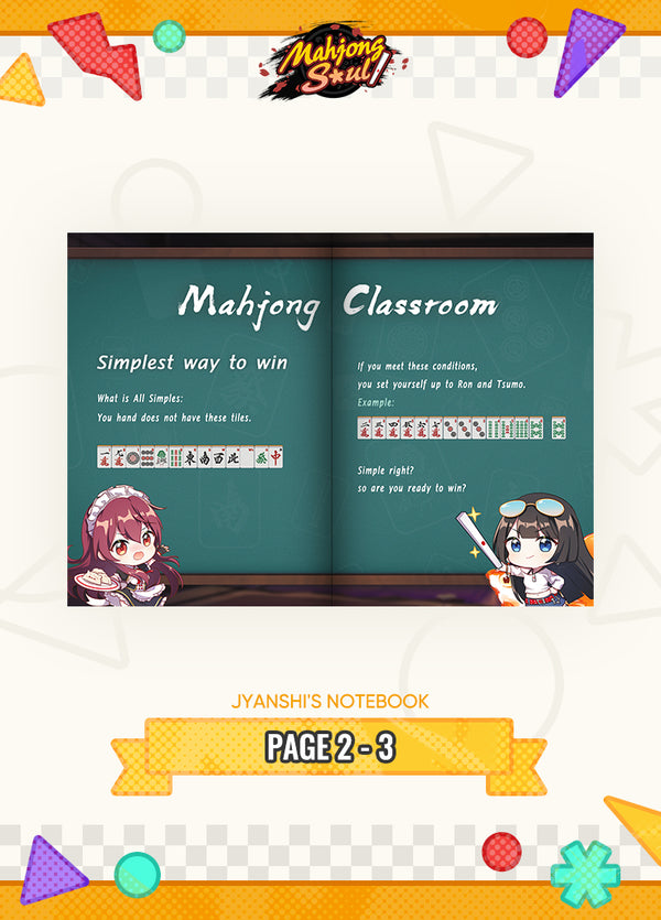 Mahjong Soul | Jyanshi's Notebook | April Fools' Day 2023