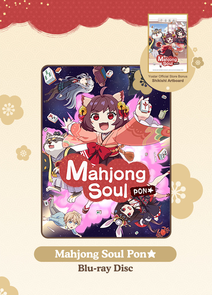 Mahjong Soul Pong Deluxe Edition Blu-ray Booklet Japan English