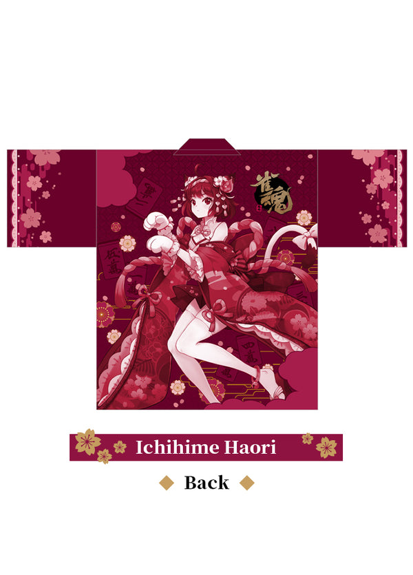 Mahjong Soul | Ichihime Haori | Christmas