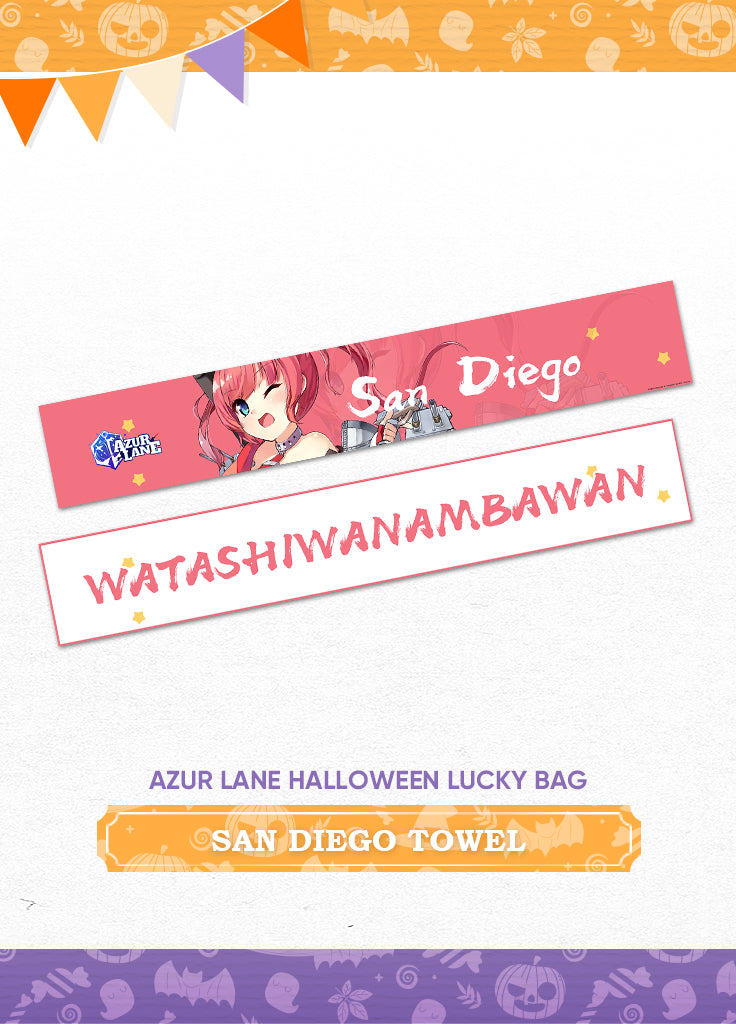 Azur Lane | Halloween Lucky Bag | 2022
