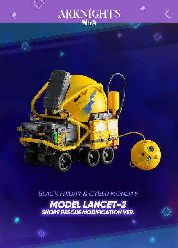 Arknights | Model Lancet-2 | Black Friday 2022