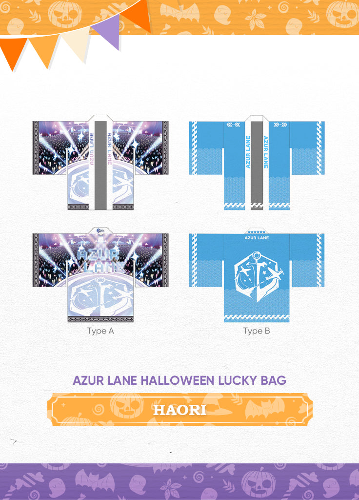 Azur Lane | Halloween Lucky Bag | 2022