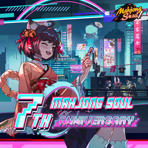 Mahjong Soul 7th Anniversary