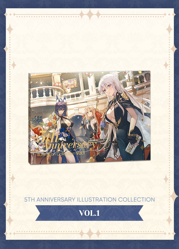Azur Lane | 5th Anniversary Limited Commemoration Box