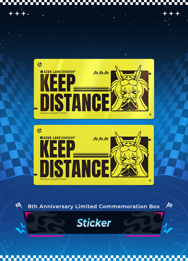 Azur Lane | 8th Anniversary Limited Commemoration Box | 8th Anniv