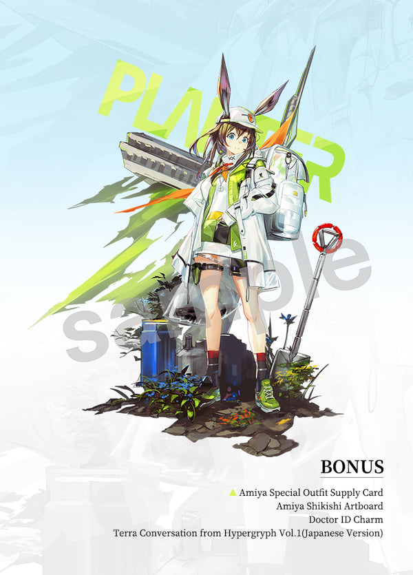 Arknights | Arknights Official Artworks Vol.1 Set