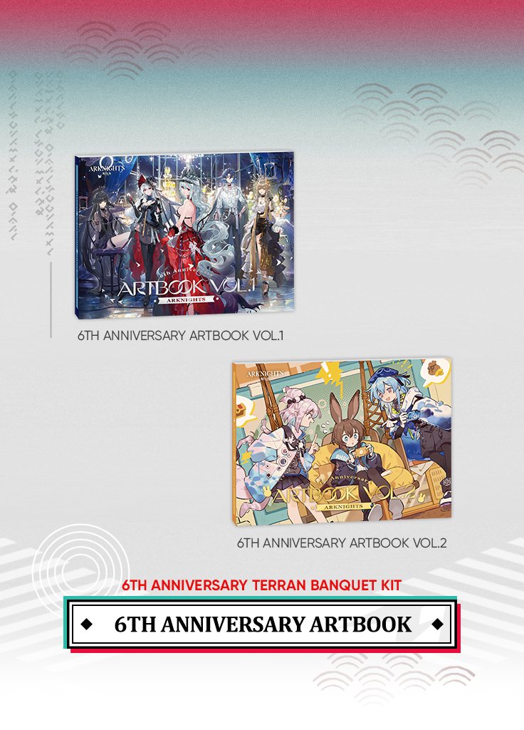 アークナイツ 6TH アニバーサリー テラ・バンケット キット 特典 韓国 アークナイツ 6TH アニバーサリー テラ・バンケット キット 特典 韓国