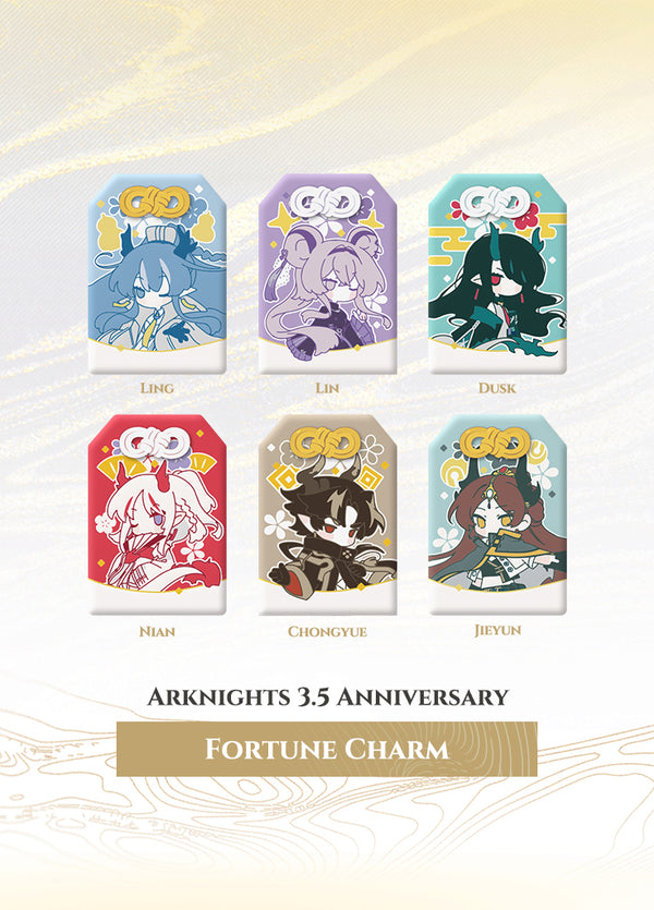Arknights | Fortune Charm | 3.5 Anniv