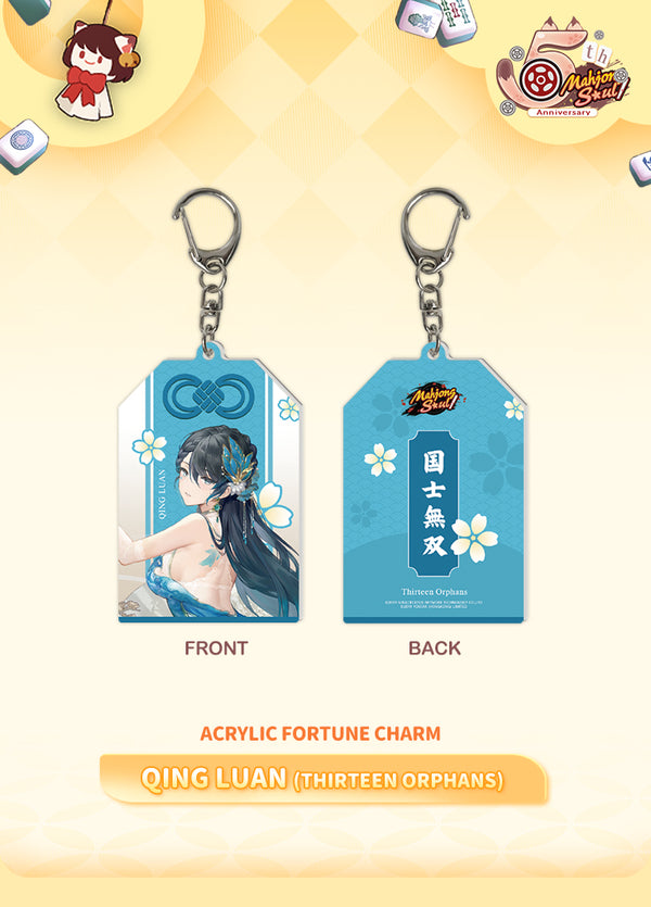 Mahjong Soul | Acrylic Fortune Charm | 5th Anniv