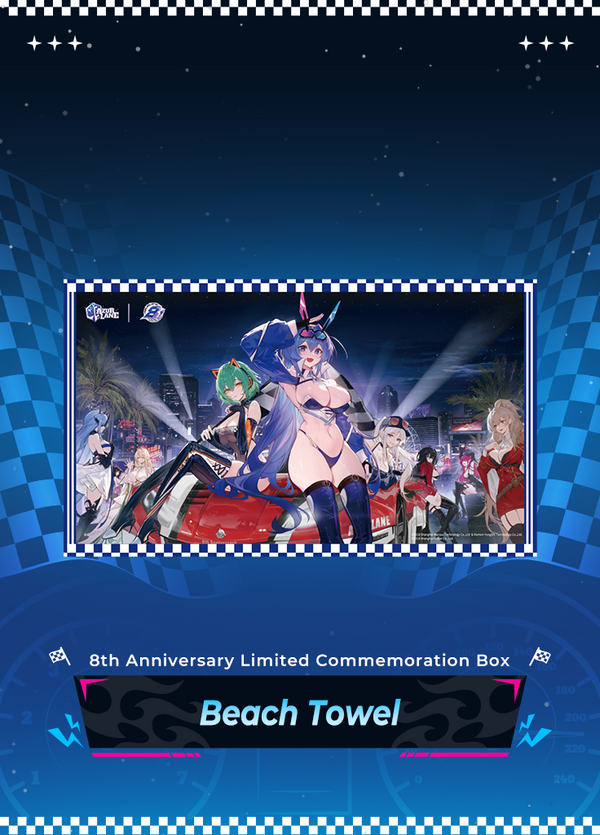 Azur Lane | 8th Anniversary Limited Commemoration Box | 8th Anniv