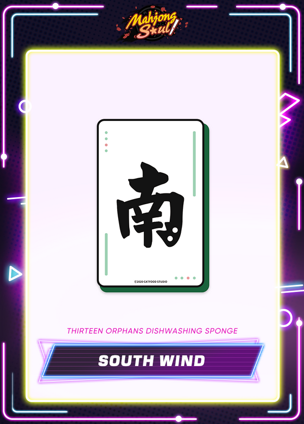 Mahjong Soul | Thirteen Orphans Dishwashing Sponge | Black Friday 2025