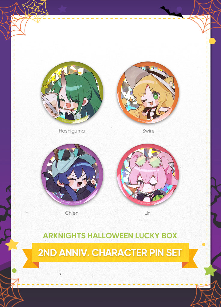 Arknights | Halloween Lucky Box | 2023