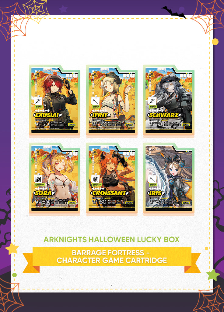 Arknights | Halloween Lucky Box | 2023