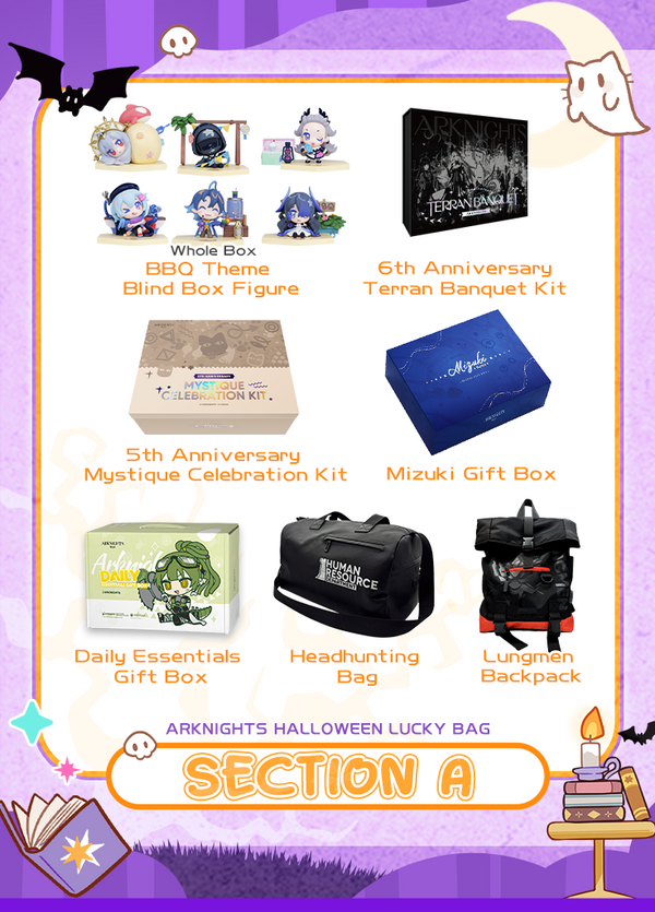 Arknights | Lucky Bag | Halloween 2026