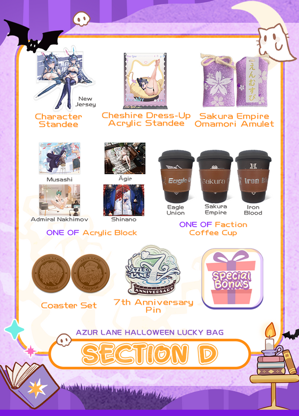 Azur Lane | Lucky Bag | Halloween 2026