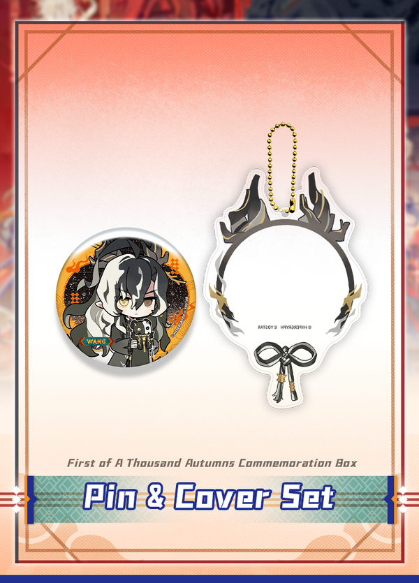 Arknights | First of A Thousand Autumns Commemoration Box | 6.5th Anniv