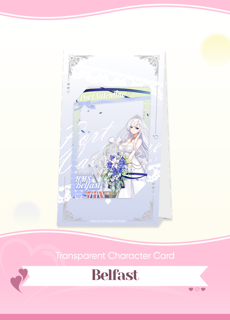 Azur Lane | Transparent Character Card | Valentine's Day 2025 Yostar Official Store Azur Lane | Transparent Character Card | Valentine's Day 2025 Yostar Official Store