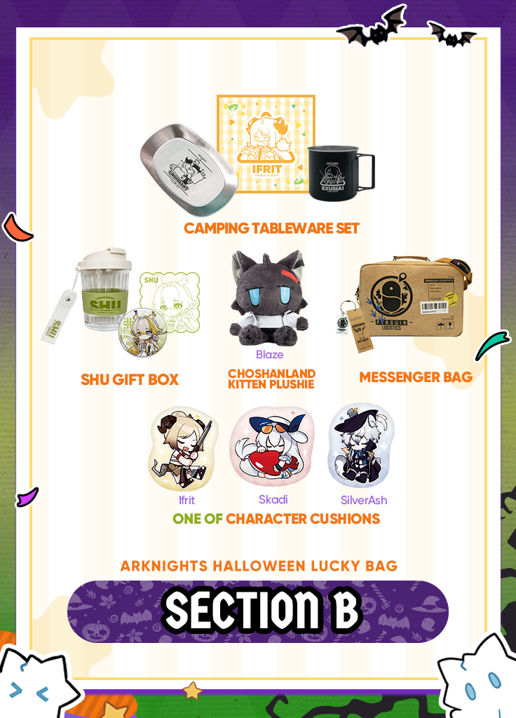 Arknights | Lucky Bag | Halloween 2024