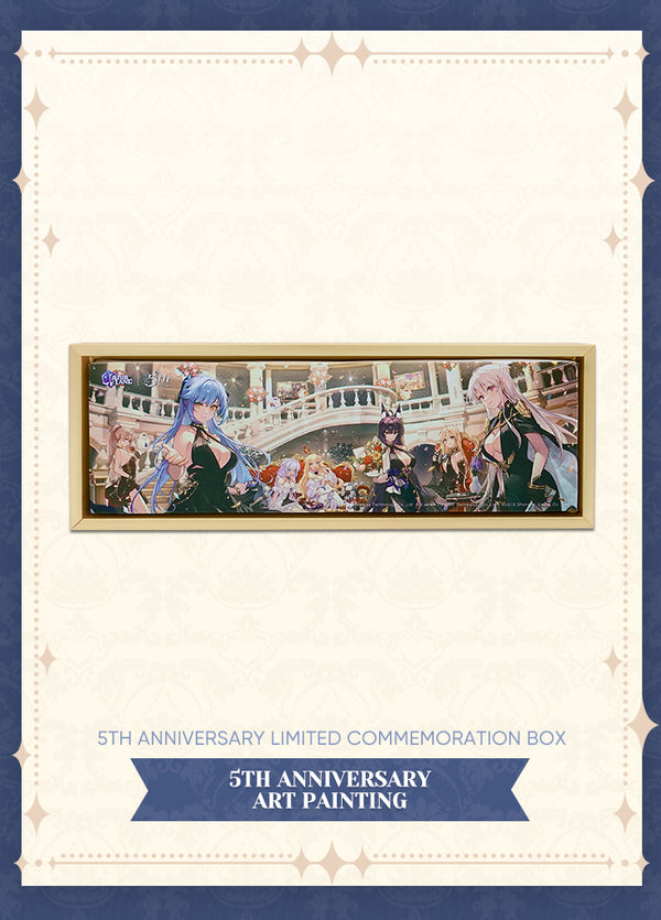 Azur Lane | 5th Anniversary Limited Commemoration Box