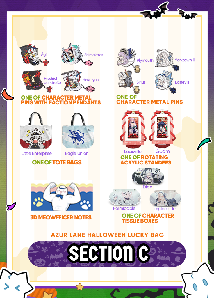 Azur Lane | Lucky Bag | Halloween 2024