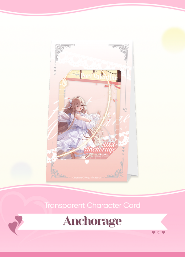 Azur Lane | Transparent Character Card | Valentine's Day 2025
