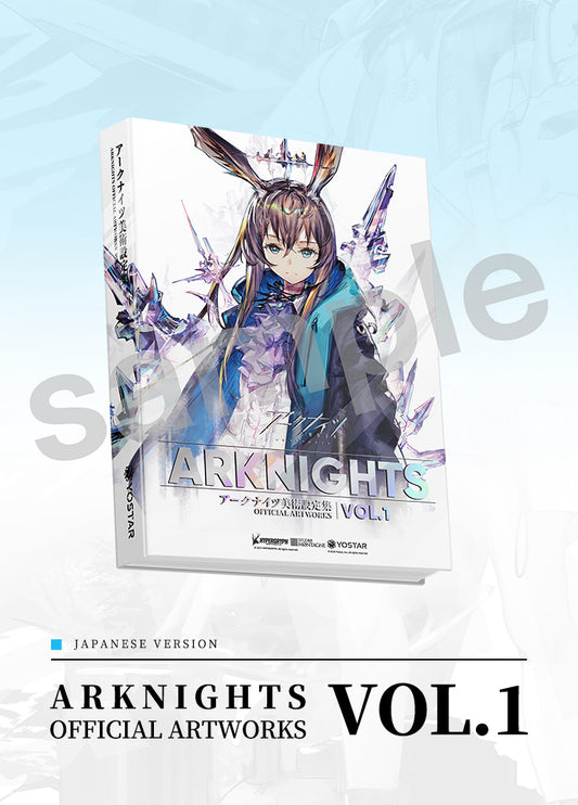 Arknights | Arknights Official Artworks Vol.1 Set