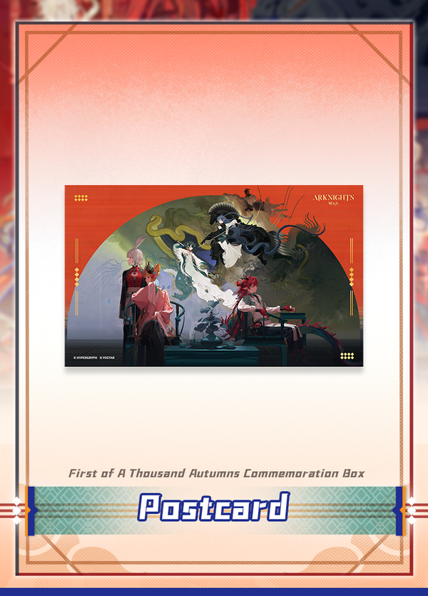 Arknights | First of A Thousand Autumns Commemoration Box | 6.5th Anniv