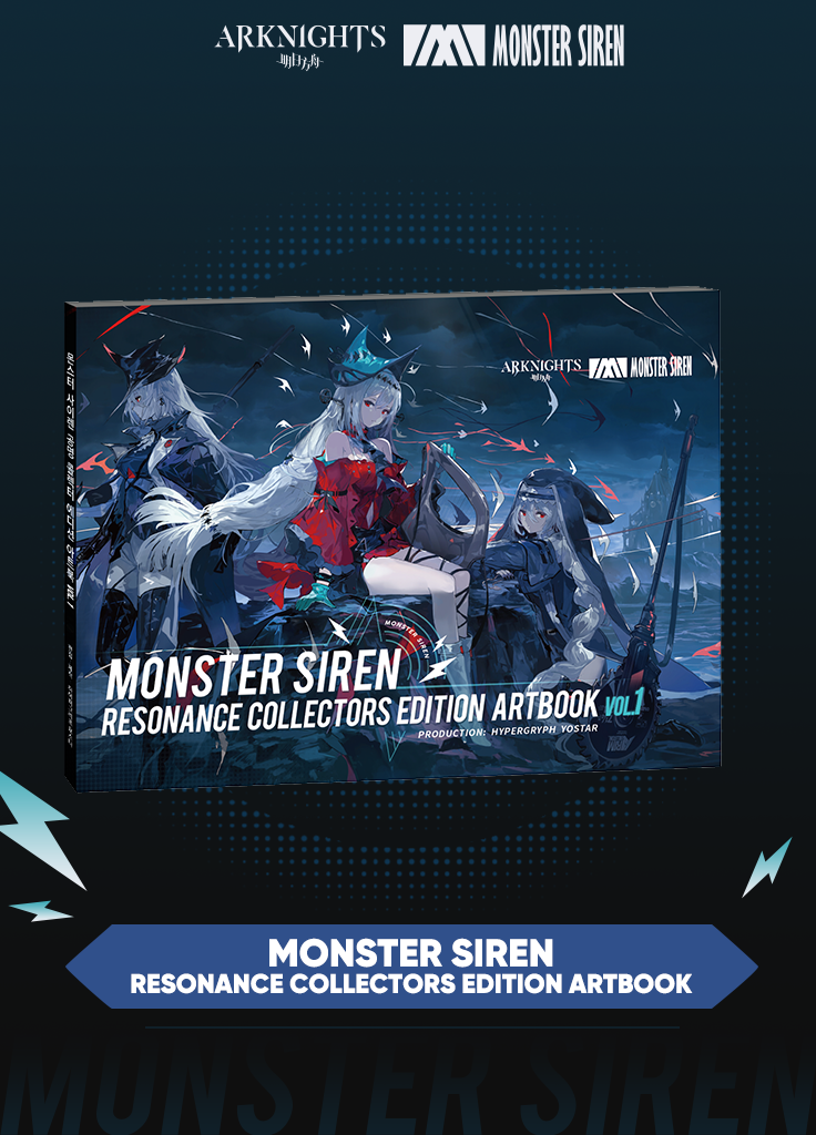 Arknights | Monster Siren Resonance Collectors Edition Artbook Vol.1